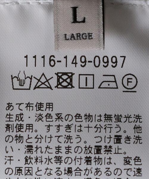 UNITED ARROWS（ユナイテッドアローズ）の「＜UNITED ARROWS＞ キュプラ/コットン レギュラー ショートスリーブ（シャツ/ブラウス・メンズ・ダークグレー/マスタード・SMALL/MEDIUM/LARGE/X-LARGE）」の20枚目の写真