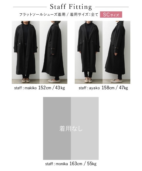 Re:EDIT（リエディ）の「[低身長サイズ有]カットメルトン中綿キルティングダブルコート（その他アウター・レディース・ラベンダー/ブラック/ミント/ベージュ/モカ・SHORT/MEDIUM/LARGE）」の21枚目の写真