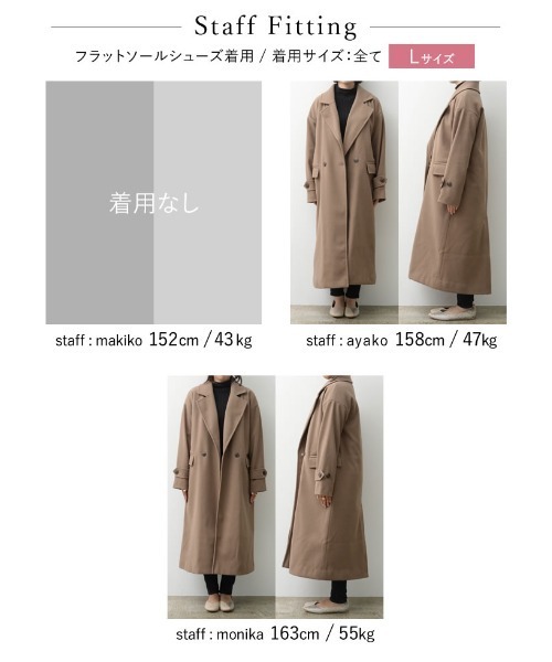 Re:EDIT（リエディ）の「[低身長サイズ有]カットメルトン中綿キルティングダブルコート（その他アウター・レディース・ラベンダー/ブラック/ミント/ベージュ/モカ・SHORT/MEDIUM/LARGE）」の19枚目の写真