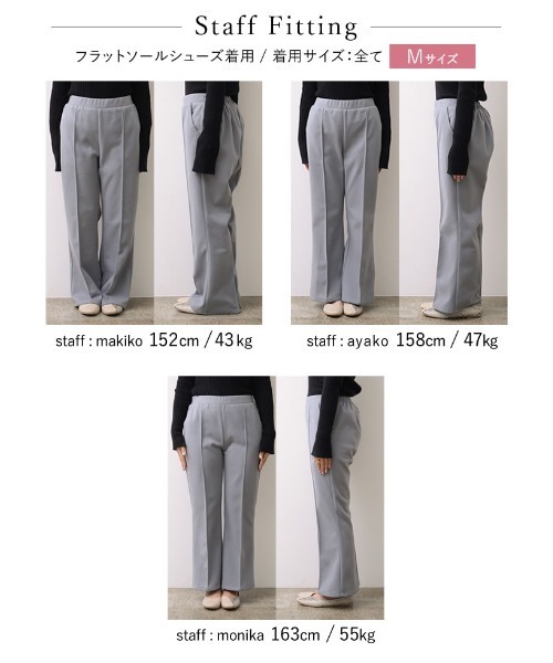 Re:EDIT（リエディ）の「[低身長サイズ有]起毛ジャージーセンターピンタックセミフレアパンツ（その他パンツ・レディース・ブラック/ブルー/アイボリー/モカ・MEDIUM/LARGE/SHORT）」の18枚目の写真