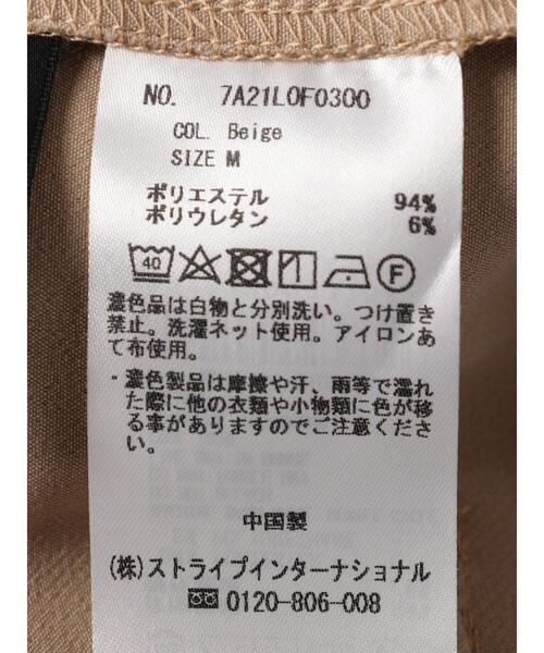 YECCA VECCA（イェッカヴェッカ）の「タックストレートパンツ（その他パンツ・レディース・グリーン・M）」の22枚目の写真