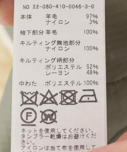 JOURNAL STANDARD SELECT（ジャーナルスタンダードセレクト）の 