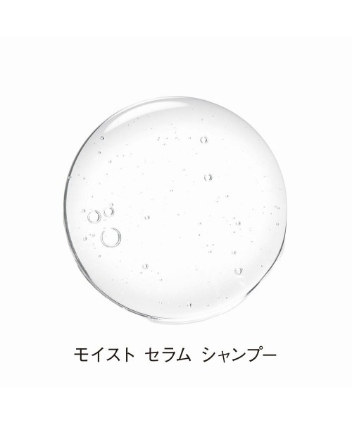ORBIS(オルビス)の「モイストセラムシャンプー ボトル入り 420ml(シャンプー・レディース・その他・FREE)」の6枚目の写真