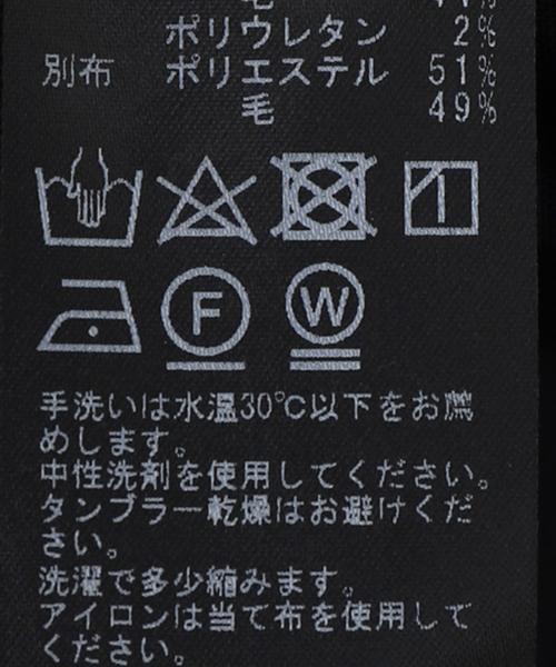 EDIFICE（エディフィス）の「【CALMER / カルメール】別注 Paulo Oliveira パンツ（スラックス・メンズ・ネイビー・LARGE/MEDIUM）」の15枚目の写真