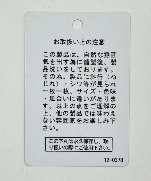 niko and...（ニコアンド）の「サイドアジャストサロペット（サロペット/オーバーオール・レディース・アイボリー/チャコール/ダークブルー・FREE）」の9枚目の写真