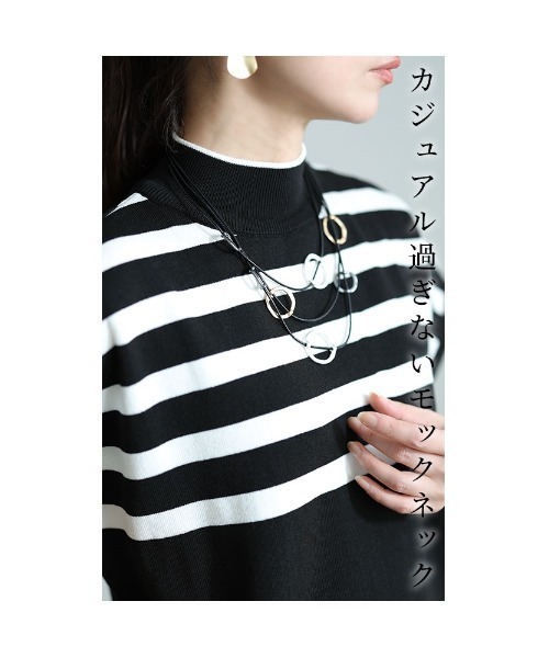 Sawa a la mode（サワアラモード）の「切替ボーダーセットアップ（ニット/セーター・レディース・ブラック/ベージュ・FREE）」の3枚目の写真