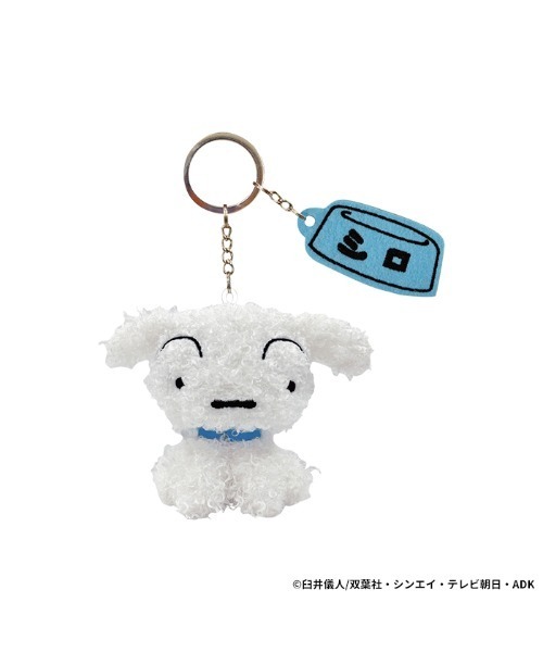 クレヨンしんちゃん ぬいぐるみキーリング（キーホルダー）｜Hamee