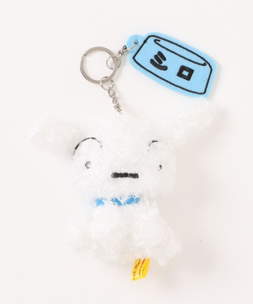 Hamee（ハミィ）の「クレヨンしんちゃん ぬいぐるみキーリング（キーホルダー・レディース・その他1/その他2/その他3/その他4・FREE）」の10枚目の写真