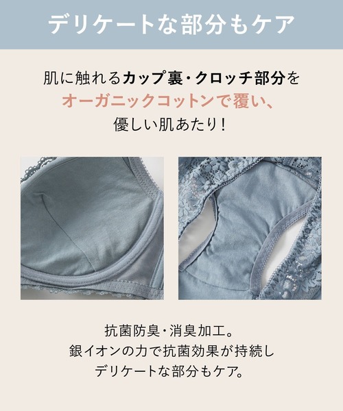 bijorie（ビジュリィ）の「【bijorie】カップ付きロングスリーブ／NEW BASIC （アルガンオイル配合）（その他アンダーウェア/インナー・レディース・ブラック/カーキ/オフホワイト・MEDIUM/LARGE/LG）」の15枚目の写真