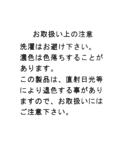 studio CLIP（スタディオクリップ）の「【Orneko BY CLIP】ネコモチーフクッション（クッション/クッションカバー・レディース・グレー/ブラウン・FREE）」の14枚目の写真