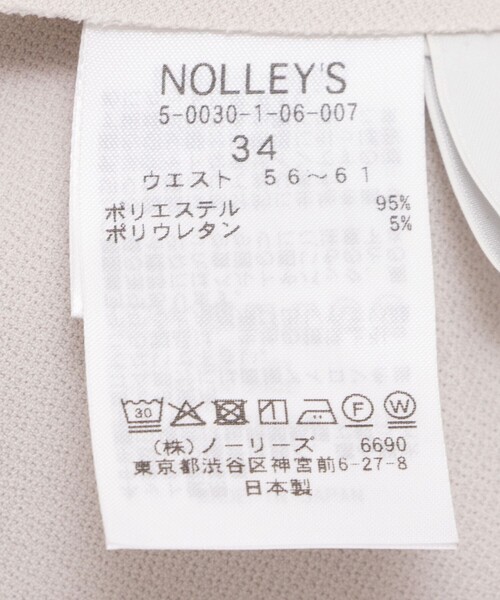 NOLLEY’S Sophi（ノーリーズソフィ）の「【追加】ウォッシャブルボンディングジョーゼット前後2WAYロングスカート（スカート・レディース・ブラック/グレイッシュベージュ・38/36/34）」の3枚目の写真