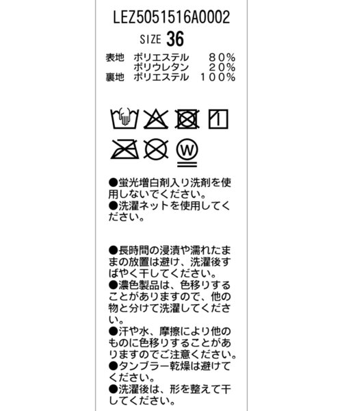 CAPRICIEUX LE'MAGE(カプリシューレマージュ)の「クロスオフショルスイムウェア(水着・レディース・ブラウン・36/38)」の18枚目の写真