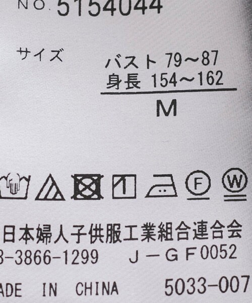 Jayro(ジャイロ)の「デコフリルTシャツ(Tシャツ/カットソー・レディース・ブラック/ホワイト・M)」の22枚目の写真