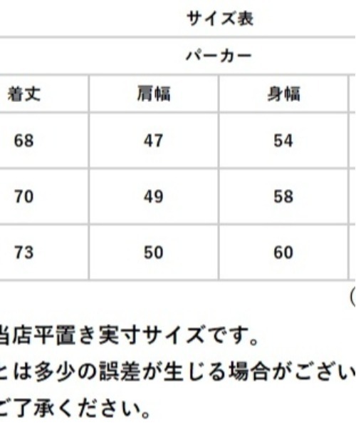 BACKYARD FAMILY(バックヤードファミリー)の「BALL 裏毛 ワッペン付きプルパーカー(パーカー・メンズ・ブラック/オートミール/トップグレー/モカ・M/L/XL)」の12枚目の写真