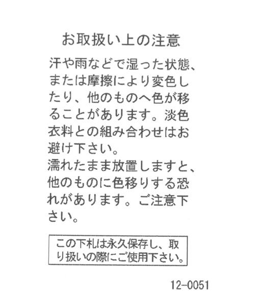 niko and...（ニコアンド）の「オリジナルフリンジモカシンシューズ（モカシン/デッキシューズ・レディース・キャメル/その他1・MEDIUM/LARGE）」の21枚目の写真