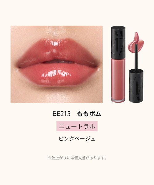MAQuillAGE（マキアージュ）の「マキアージュ　リップグロウボム（口紅/リップティント/グロス・レディース・RS515　あずきボム・ﾌﾘ-）」の3枚目の写真