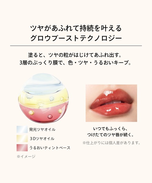 MAQuillAGE（マキアージュ）の「マキアージュ　リップグロウボム（口紅/リップティント/グロス・レディース・RS515　あずきボム・ﾌﾘ-）」の11枚目の写真