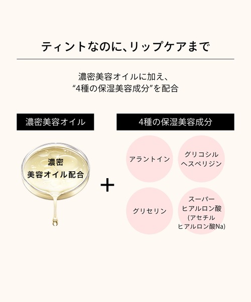 MAQuillAGE（マキアージュ）の「マキアージュ　リップグロウボム（口紅/リップティント/グロス・レディース・RS515　あずきボム・ﾌﾘ-）」の12枚目の写真