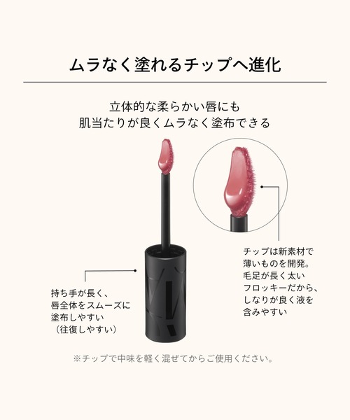 MAQuillAGE（マキアージュ）の「マキアージュ　リップグロウボム（口紅/リップティント/グロス・レディース・RS515　あずきボム・ﾌﾘ-）」の13枚目の写真