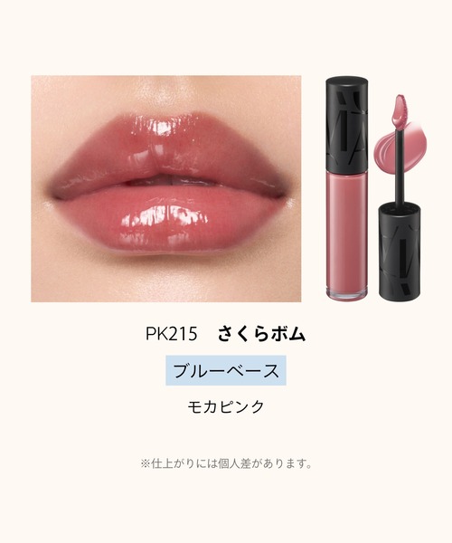MAQuillAGE（マキアージュ）の「マキアージュ　リップグロウボム（口紅/リップティント/グロス・レディース・RS515　あずきボム・ﾌﾘ-）」の5枚目の写真