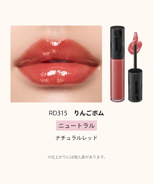 MAQuillAGE（マキアージュ）の「マキアージュ　リップグロウボム（口紅/リップティント/グロス・レディース・RS515　あずきボム・ﾌﾘ-）」の7枚目の写真