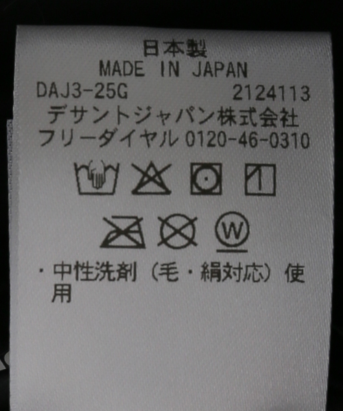 DESCENTE ALLTERRAIN（デサント　オルテライン）の「【DESCENTE ALLTERRAIN/デサントオルテライン】 MIZUSAWA DOWN JACKET（ダウンジャケット/コート・レディース・ブラック/ホワイト×ホワイト・MEDIUM）」の13枚目の写真