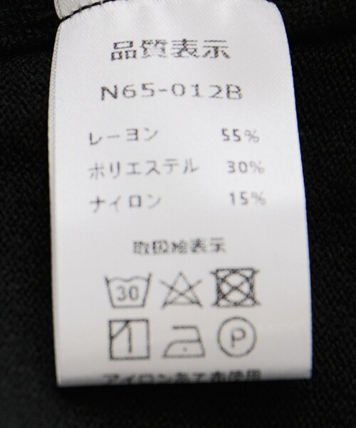 Jayro(ジャイロ)の「ベスト付ニットアンサンブルワンピース(ワンピース・レディース・ブルー/チャコールグレー/ライトグレー/ブラック・FREE)」の15枚目の写真