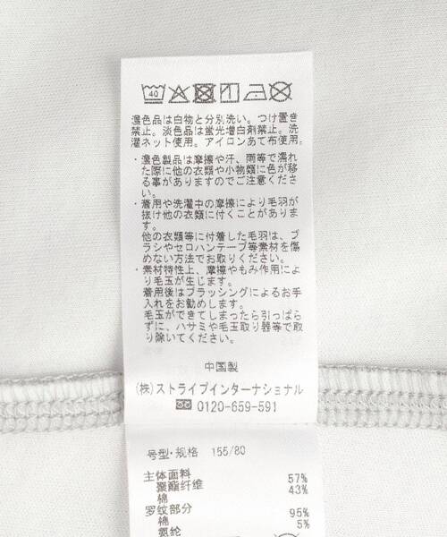 CRAFT STANDARD BOUTIQUE（クラフトスタンダードブティック）の「ボンディングスウェットクルーネックカーディガン（カーディガン/ボレロ・メンズ・ライトグレー/ブラック・S/M/L）」の15枚目の写真