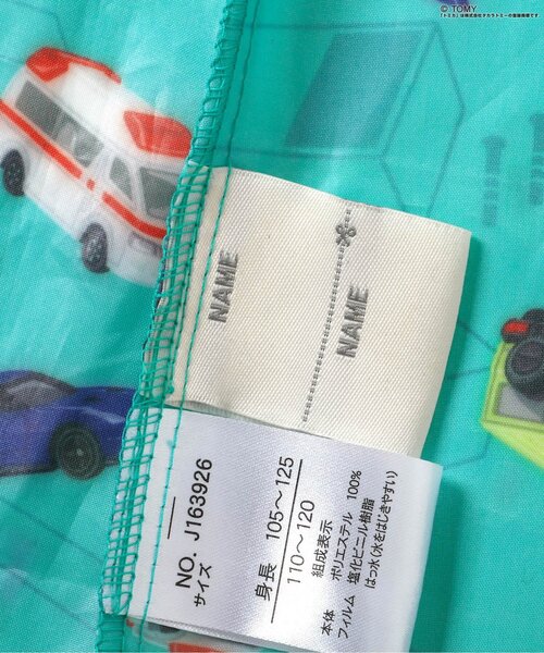 BREEZE(ブリーズ)の「TOMICA×BREEZE レインコート(レインコート/ポンチョ・キッズ・ターコイズブルー・100/130/120/110)」の12枚目の写真