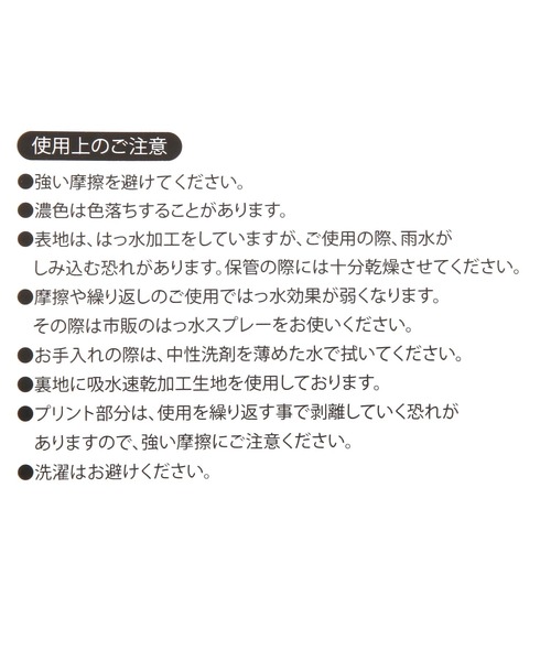 niko and...（ニコアンド）の「吸水ケース（折りたたみ傘・レディース・ブラック/ホワイト・0）」の12枚目の写真