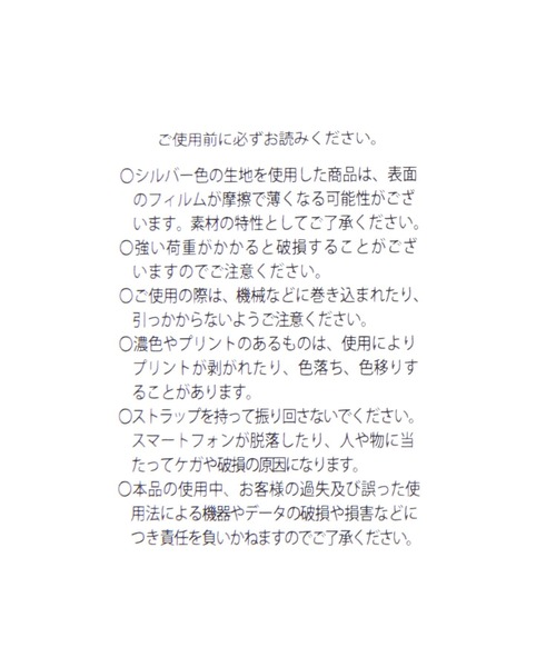 niko and...(ニコアンド)の「雑材ハンドストラップ(キーホルダー・レディース・ベージュ/ブラウン/ブラック・0)」の9枚目の写真