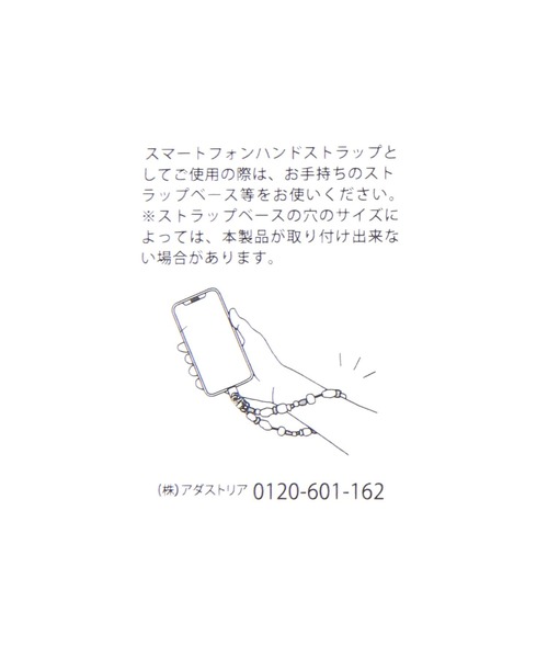niko and...(ニコアンド)の「雑材ハンドストラップ(キーホルダー・レディース・ベージュ/ブラウン/ブラック・0)」の8枚目の写真