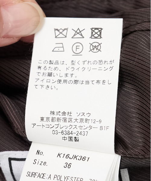 Maison MIHARA YASUHIRO(メゾンミハラヤスヒロ)の「【MIHARAYASUHIRO/ミハラヤスヒロ】THREE LAYERED JACKET/スリーレイヤードジャケット(テーラードジャケット・レディース・ブラック・36)」の11枚目の写真