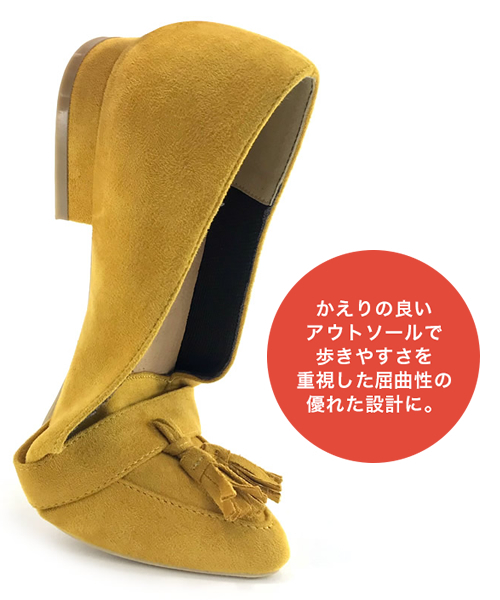SESTO(セスト)の「ローヒールのタッセル付きローファーパンプス(パンプス・レディース・ホワイト/ブラック/ブラウン/シルバー/ゴールド/ブラック系その他/グレイッシュベージュ/イエロー・22.0cm/22.5cm/23.0cm/23.5cm/24.0cm/24.5cm/25.5cm)」の21枚目の写真