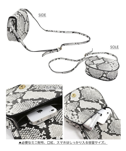 KOBE LETTUCE（コウベレタス）の「サークルポシェット（ショルダーバッグ・レディース・ブラック/オフホワイト/オレンジ/グリーン/パイソン・FREE）」の16枚目の写真