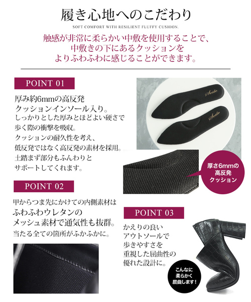 SESTO（セスト）の「型押しクロコのフレアヒールブーティースクエアトゥショートブーツ（ブーツ・レディース・パイソン/レオパード/ベージュ/ブラウン/ブラック・3L/LL/S/M/L）」の22枚目の写真