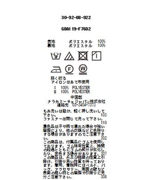 NARACAMICIE（ナラカミーチェ）の「《セットアップ対応》クラシックキカ柄膝丈プリーツスカート（スカート・レディース・ネイビー/オフホワイト・MEDIUM/X-LARGE）」の4枚目の写真