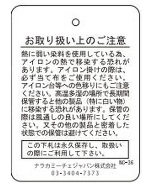 NARACAMICIE（ナラカミーチェ）の「《セットアップ対応》クラシックキカ柄膝丈プリーツスカート（スカート・レディース・ネイビー/オフホワイト・MEDIUM/X-LARGE）」の3枚目の写真