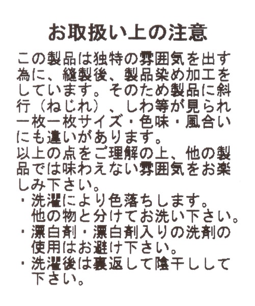LAKOLE（ラコレ）の「ニュアンスカバーオール / LAKOLE（シャツ/ブラウス・メンズ・ネイビー/ピンク/グリーン/マスタード/アイボリー・MEDIUM/LARGE）」の16枚目の写真