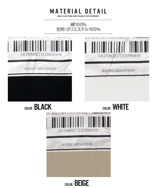 A‘gem 9(エージェムナイン)の「『A'GEM/9』ベルトデザインTEE/半袖Tシャツ/カットソー(Tシャツ/カットソー・メンズ・ホワイト/ブラック/ベージュ・FREE)」の7枚目の写真