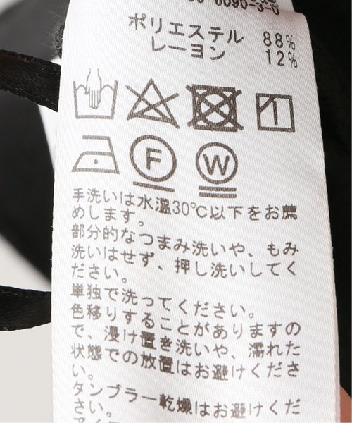Simplicite(サンプリシテ)の「起毛ニットイージーセミフレアパンツ(その他パンツ・レディース・ブラック/ブラウン/ベージュ・FREE)」の7枚目の写真