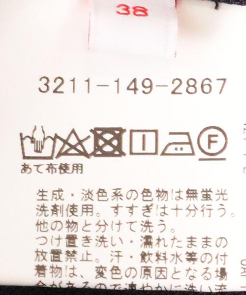 BRACTMENT（ブラクトメント）の「[ ブラクトメント ] BRACTMENT ハイツイスト TR チャイナ シャツ ＜ セットアップ可能 ＞（シャツ/ブラウス・メンズ・ブラック/ネイビー・36/38/40）」の11枚目の写真