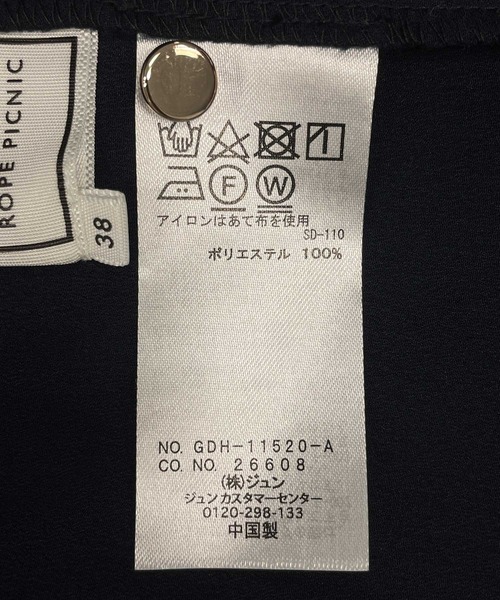 ROPE' PICNIC(ロペピクニック)の「ジョーゼットフロントフリルブラウス(シャツ/ブラウス・レディース・ホワイト/ネイビー/サックスブルー/ライトグリーン・40/38)」の18枚目の写真