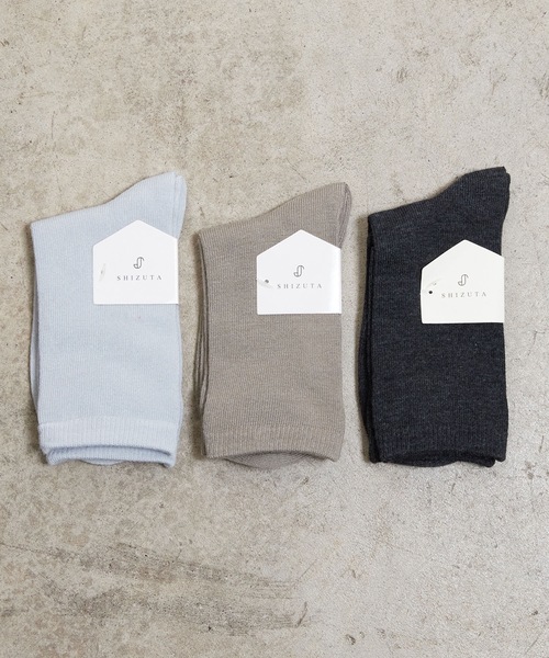 SHIZUTA（シズタ）の「SZT: カラー無地ソックス 　クルーソックス　ラッピングバッグ入り　誕生日祝い　長寿祝い　靴下　お返し　ちょっとしたプレゼント　3Pセット（ソックス/靴下・レディース・A/B/C/D/E/レッド系/グリーン系/ベージュ系/ピンク系/イエロー系その他/ホワイト系/イエロー系/ブルー系/ブラック系/パープル系/グレー系・S/M/L）」の17枚目の写真