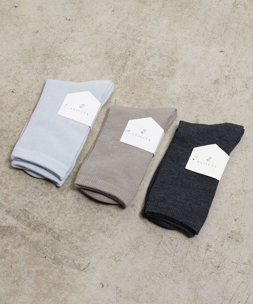 SHIZUTA（シズタ）の「SZT: カラー無地ソックス 　クルーソックス　ラッピングバッグ入り　誕生日祝い　長寿祝い　靴下　お返し　ちょっとしたプレゼント　3Pセット（ソックス/靴下・レディース・A/B/C/D/E/レッド系/グリーン系/ベージュ系/ピンク系/イエロー系その他/ホワイト系/イエロー系/ブルー系/ブラック系/パープル系/グレー系・S/M/L）」の18枚目の写真