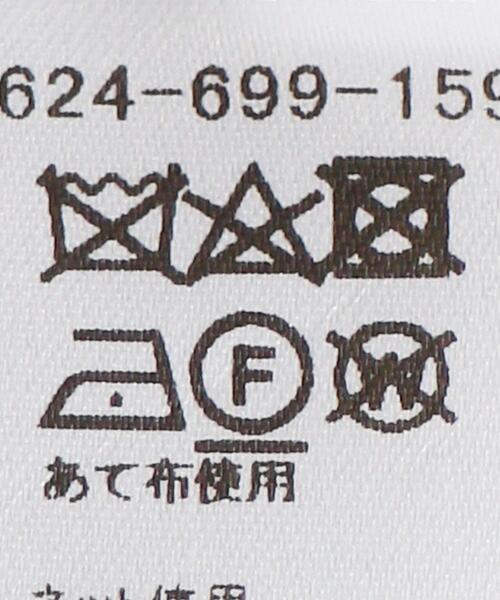 EMMEL REFINES（エメルリファインズ）の「＜EMMEL REFINES（エメル リファインズ）＞EM ツイード ロング フレアスカート（スカート・レディース・ベージュ/ロイヤルブルー・S/M）」の8枚目の写真