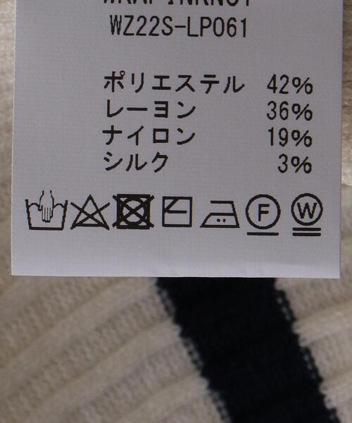 WRAPINKNOT(ラッピンノット)の「【別注】<WRAPINKNOT>ボーダー ロングスリーブ リブニット(ニット/セーター・レディース・オフホワイト/ブラック・FREE)」の8枚目の写真