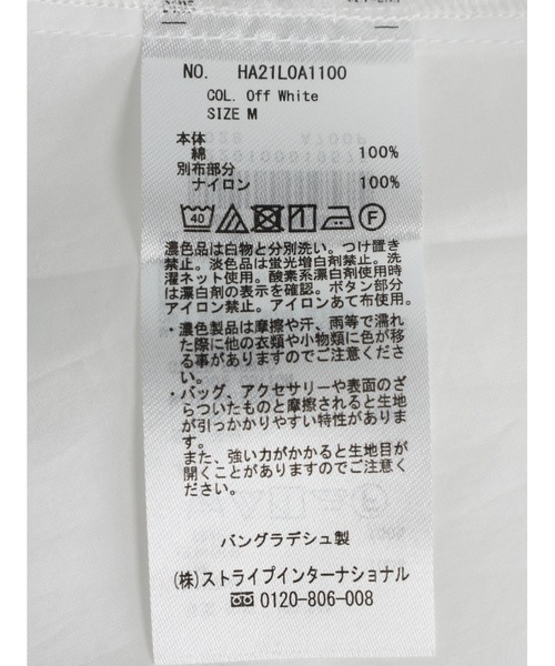 AMERICAN HOLIC(アメリカンホリック)の「裾異素材パールボタンシャツ(シャツ/ブラウス・レディース・オフホワイト・M/L)」の13枚目の写真
