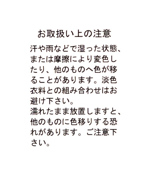 niko and...（ニコアンド）の「クレイジー綿レースビッグシャツ（シャツ/ブラウス・レディース・ブルー/オフホワイト/ブラック・FREE）」の9枚目の写真