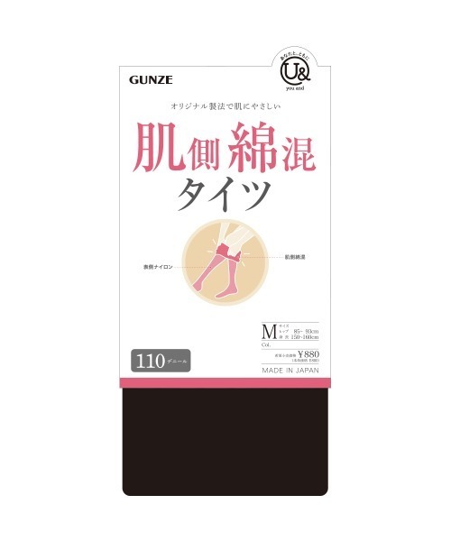 GUNZE（グンゼ）の「肌にやさしい　肌側綿混タイツ　110デニール（タイツ/ストッキング・レディース・ブラック/チャコール・LARGE/MEDIUM）」の6枚目の写真